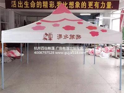 選好的廣告帳篷廠家，訂單接踵而來(lái)